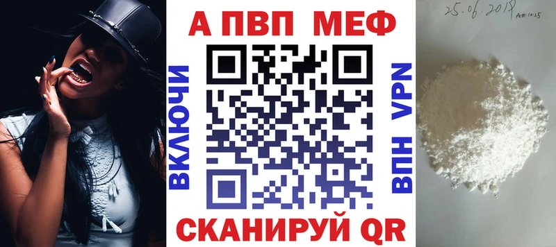 что такое наркотик  Котлас  A PVP СК КРИС 