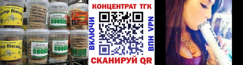 купить  сайты  Котлас  Cannafood марихуана 