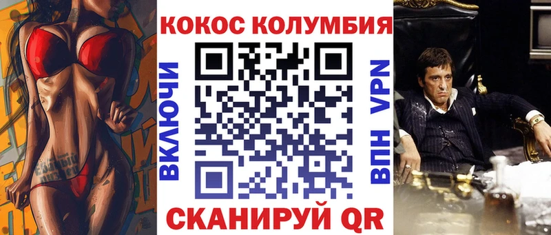 Кокаин Эквадор  где купить наркоту  Котлас 