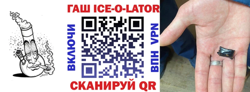 где найти   Котлас  Гашиш индика сатива 
