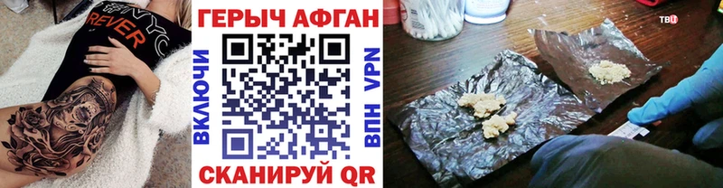 Героин Heroin  наркотики  Котлас 