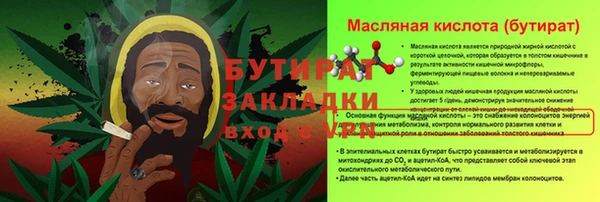 ALPHA-PVP Володарск