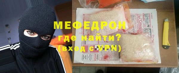 гидра Вязьма