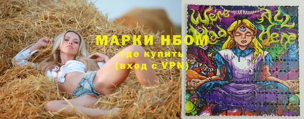 спиды Вязники