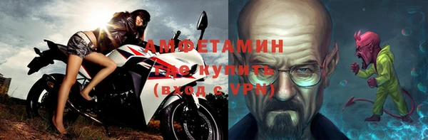 МДМА Волосово