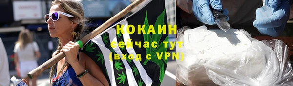 спиды Вязники