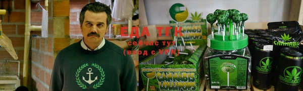 спиды Вязники