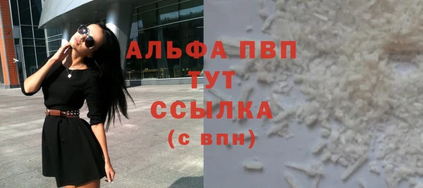 МДМА Волосово