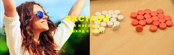спиды Вязники