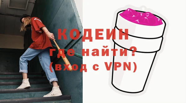 мет Волоколамск