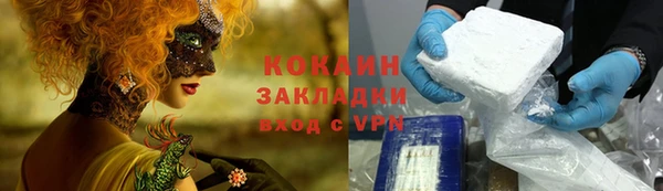 МДМА Волосово