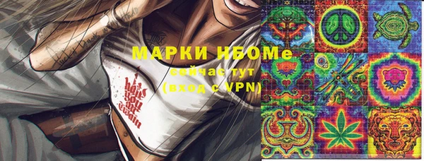 спиды Вязники