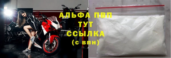 мет Волоколамск