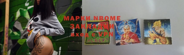 спиды Вязники