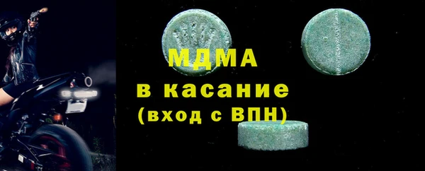 мет Волоколамск