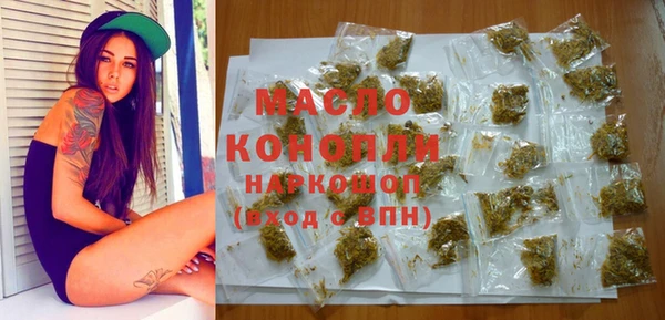 бошки Фурманов
