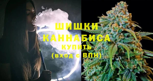 МДМА Волосово