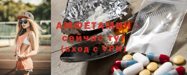 спиды Вязники