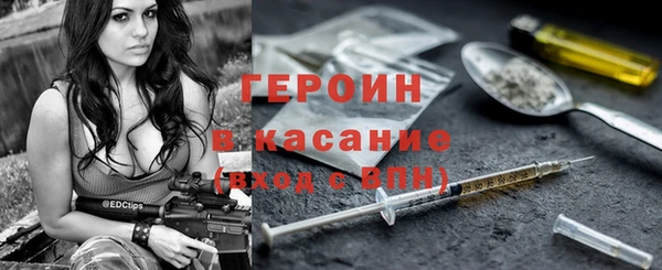 спиды Вязники