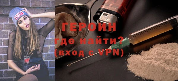 мет Волоколамск