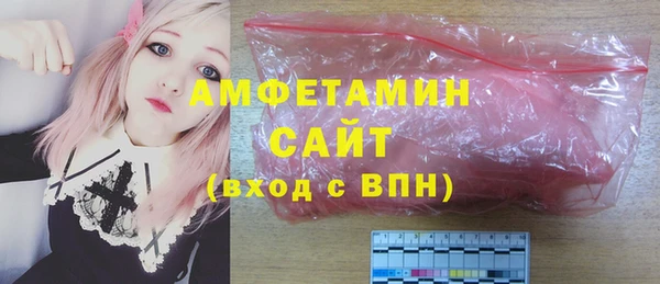 спиды Вязники