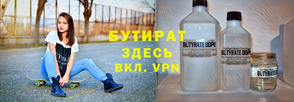 ГАЛЛЮЦИНОГЕННЫЕ ГРИБЫ Вяземский