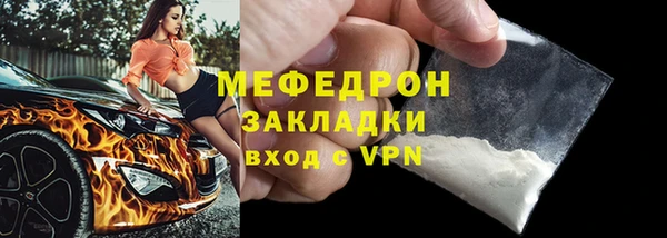 спиды Вязники