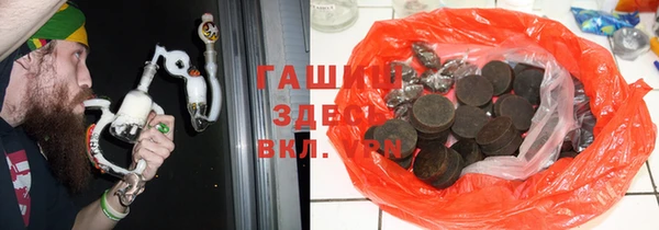ГАЛЛЮЦИНОГЕННЫЕ ГРИБЫ Вяземский