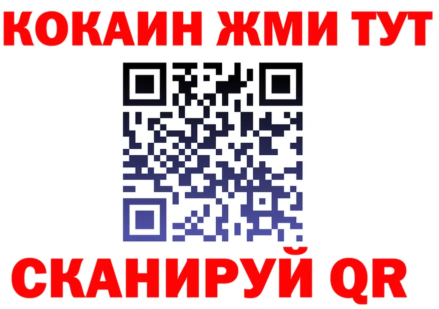 АМФ Розовый онион shop OMG Котлас