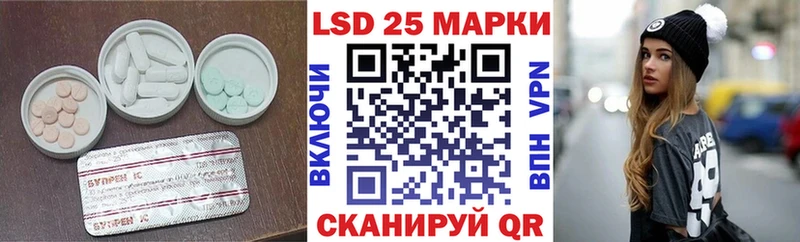 ЛСД экстази ecstasy  KRAKEN маркетплейс  Котлас 