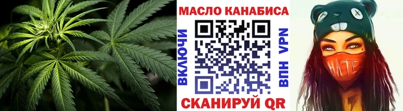 магазин продажи   Котлас  ТГК THC oil 